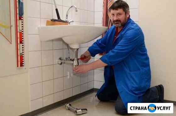 Сантехник, любые работы. Замена труб. Отопление Таганрог