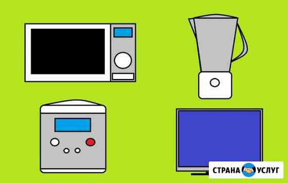 Ремонт мелкой бытовой техники Санкт-Петербург