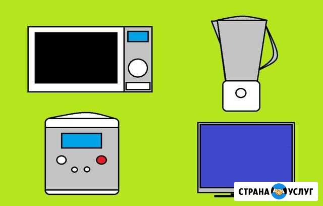 Ремонт мелкой бытовой техники Санкт-Петербург - изображение 1