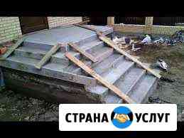 Мелкие бетонные работы Ростов-на-Дону