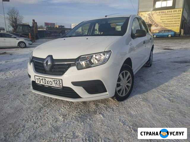 Аренда авто с выкупом Челябинск - изображение 1