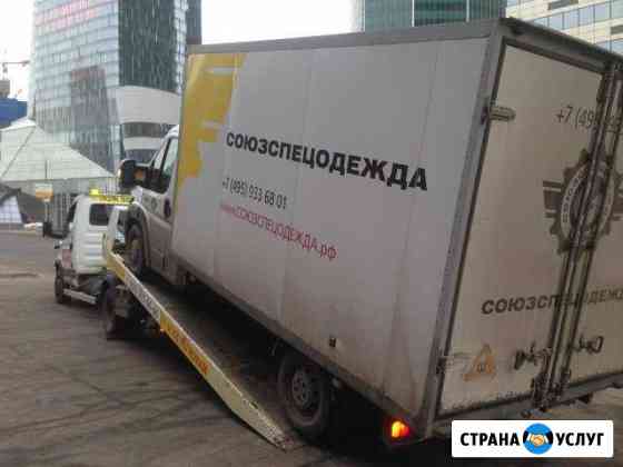 Эвакуатор для коммерческого транспорта Москва