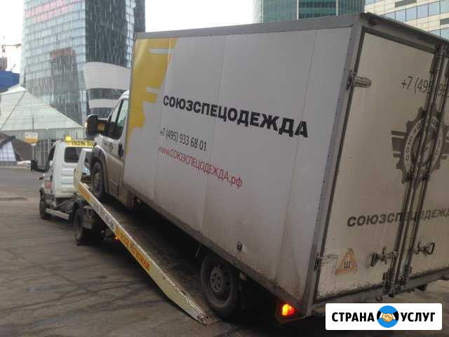 Эвакуатор для коммерческого транспорта Москва - изображение 1