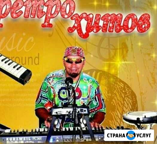 Диджей ищет ведущую Анапа - изображение 1