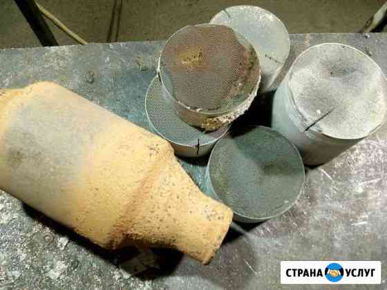 Приём катализаторов и сажевых фильтров Оренбург