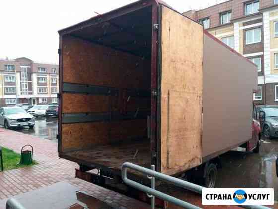 Грузоперевозки Балашиха Газель 4 м Центр Балашиха