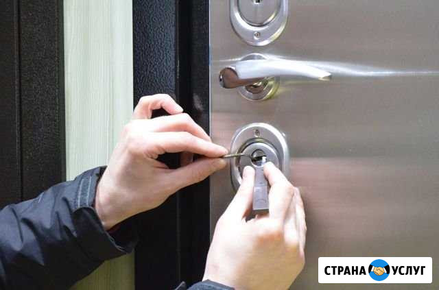 Вскрытие замков,авто,сейфов,гаражей.24/7 Челябинск - изображение 1
