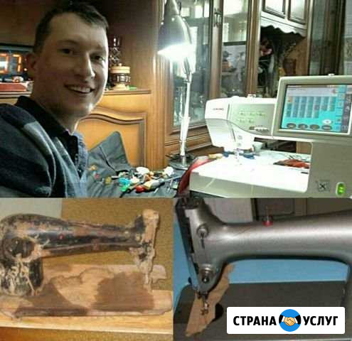 Ремонт Сборка Швейных Машин Оверлоков Распошивалок Москва - изображение 1
