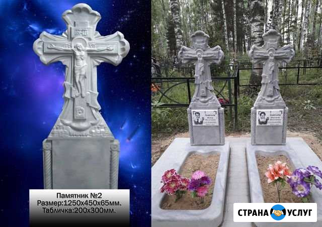 Памятники из архитектурного бетона Ковров - изображение 1