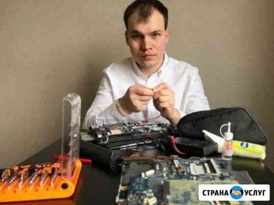 Полный ремонт компьютеров и ноутбуков Кострома