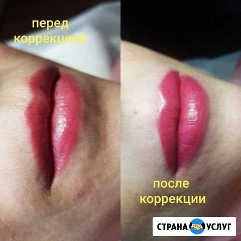 Татуаж губ Орск - изображение 1