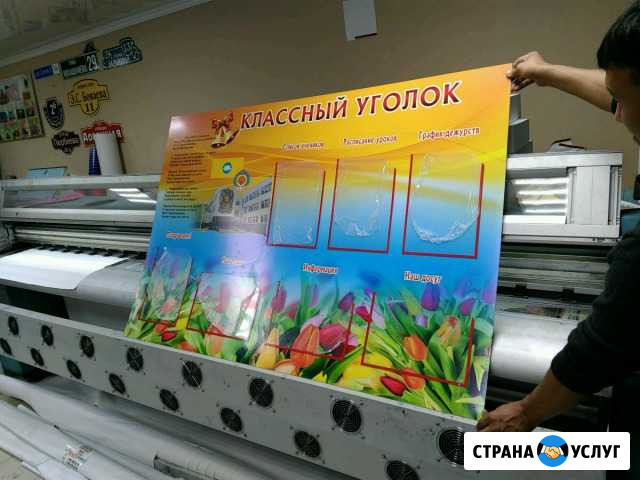 Стенды для детского сада, школы Элиста - изображение 1