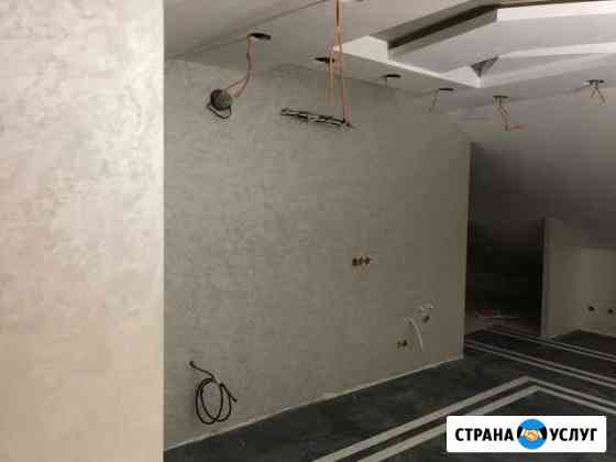 Отделочные работы Симферополь