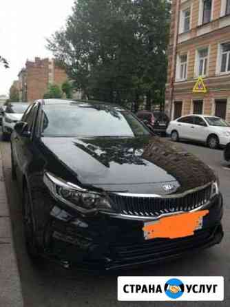 Аренда Kia Optima 2019 под такси. Комфорт + Пушкин