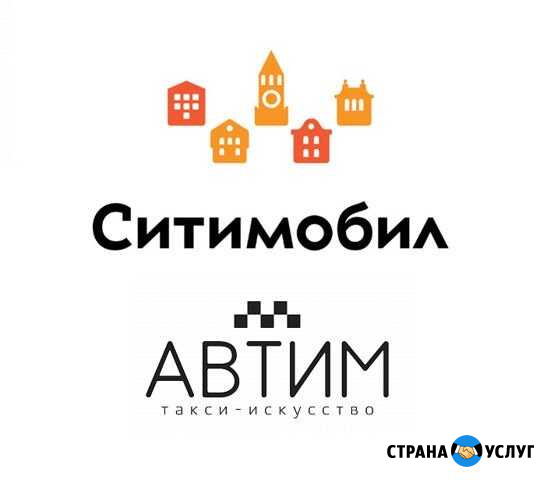 Подключение к Сити Мобил Балашиха - изображение 1
