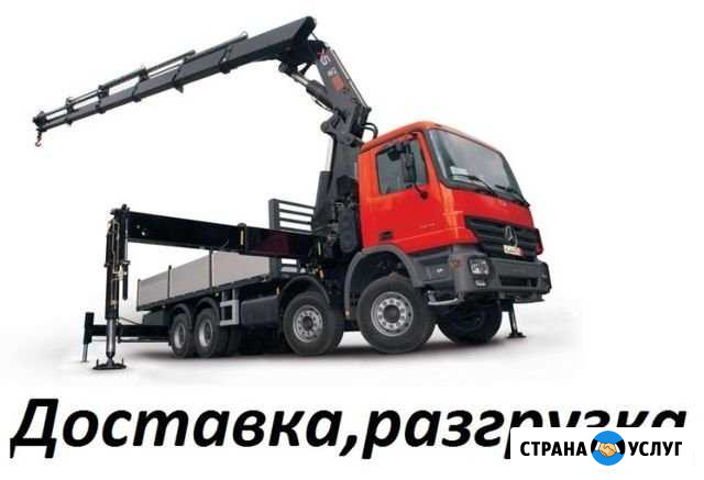 Воровайка эвакуатор Лесосибирск - изображение 1