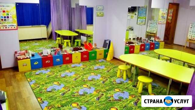 Частный детский сад Набережные Челны - изображение 1