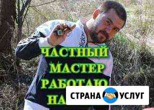 Компьютерный мастер. Ремонт ноутбуков Оренбург