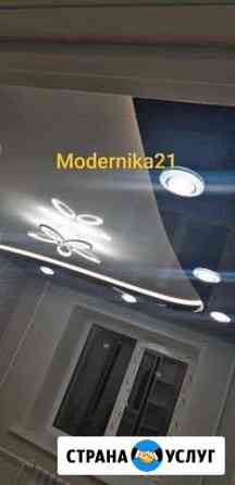 Натяжные потолки Premium MSD Козьмодемьянск