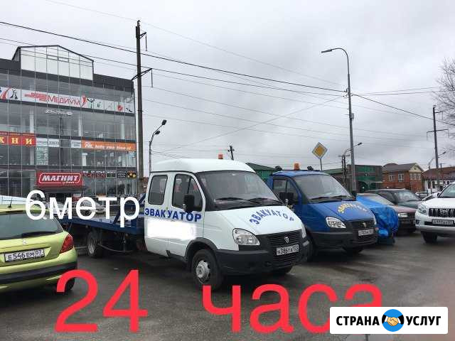 Эвакуатор Нальчик - изображение 1