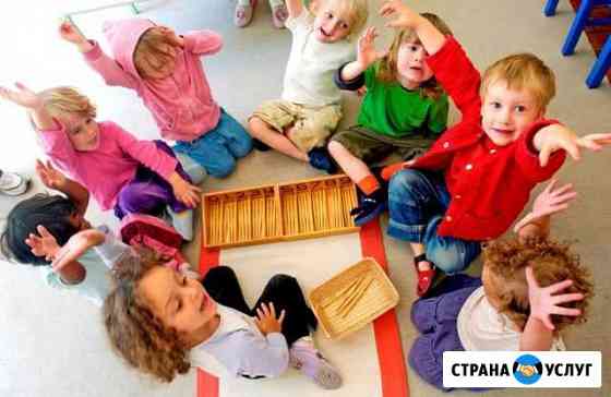 Сад праздничных выходных Сочи