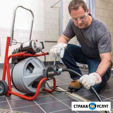 Прочистка канализации Новосибирск