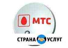 МТС, НТВ плюс, Триколор настройка, установка Липецк