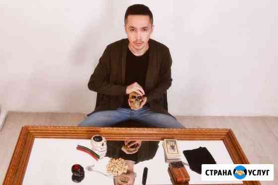 Обучение на Таро, Руны, Восточная Магия, Таролог Москва