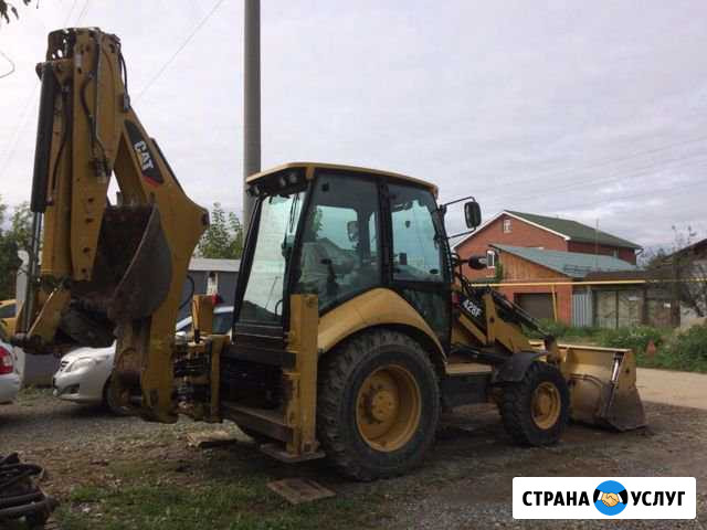 Аренда экскаватора погрузчика Тверь - изображение 1