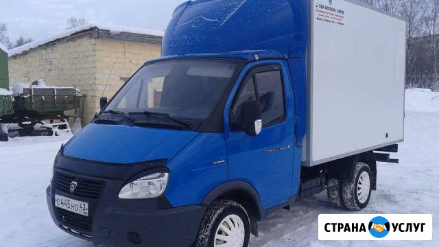 Грузоперевозки Северск-Томск Межгород Северск - изображение 1