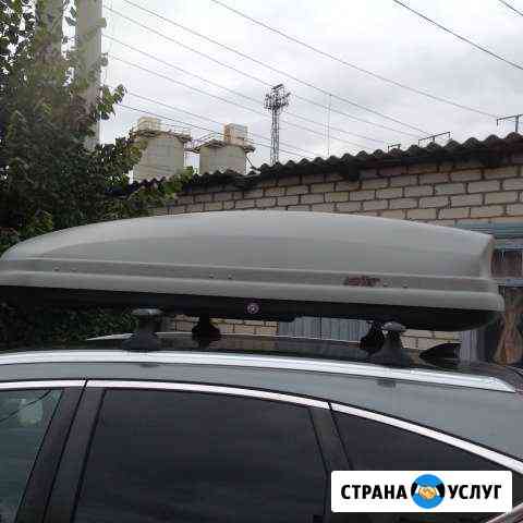 Аренда автобоксов Сызрань