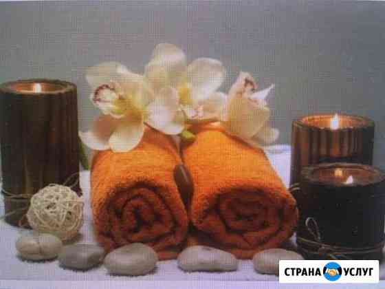 Массаж лица Барнаул