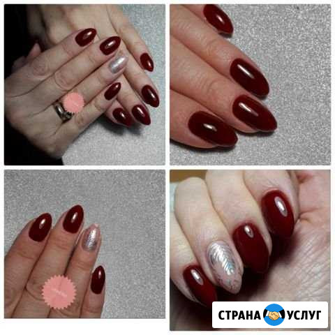 Маникюр, педикюр. Зяб Набережные Челны - изображение 1
