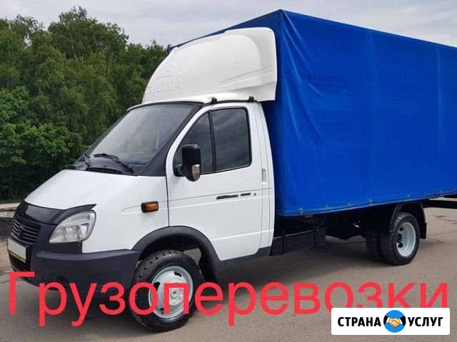 Грузоперевозки Магнитогорск - изображение 1