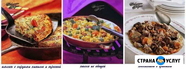 Домашний повар Москва - изображение 1