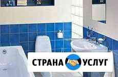 Отопление. Водопровод. Сантехника Туапсе