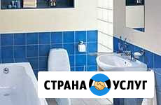 Отопление. Водопровод. Сантехника Туапсе - изображение 1