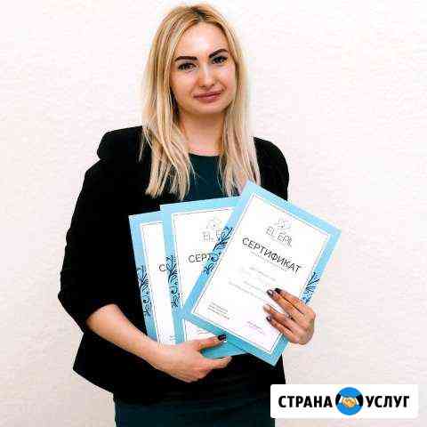Шугаринг Новороссийск