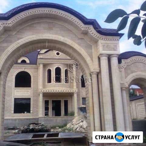 Заливка Ж/бетонных конструкции (лестницы,фундамент Хасавюрт - изображение 1