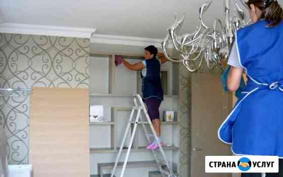 Уборка квартир Белгород