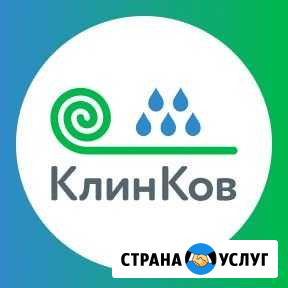 Стирка ковров,химчистка ковров с вывозом в цех Челябинск - изображение 1