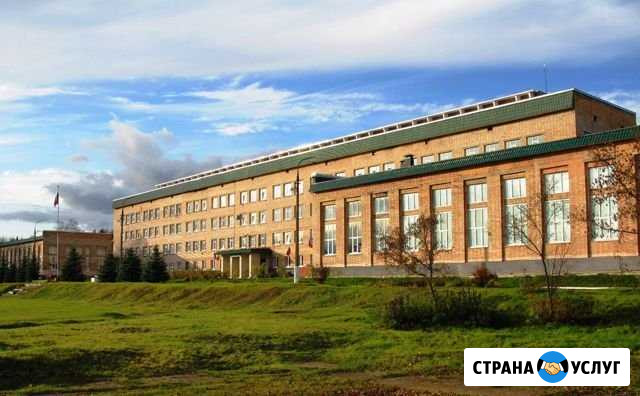 Школа, детский сад мид РФ. Учеба + проживание Биокомбината - изображение 1