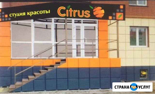 Сдам в аренду место парикмахера Южноуральск - изображение 1