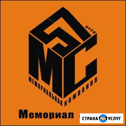 Памятники Ограды Благоустройство Орёл - изображение 1