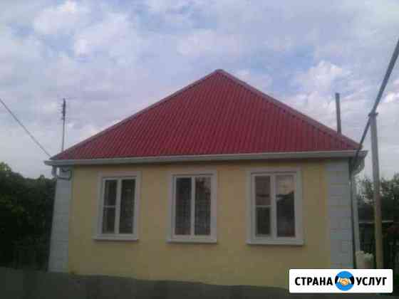 Строительные работы Гулькевичи