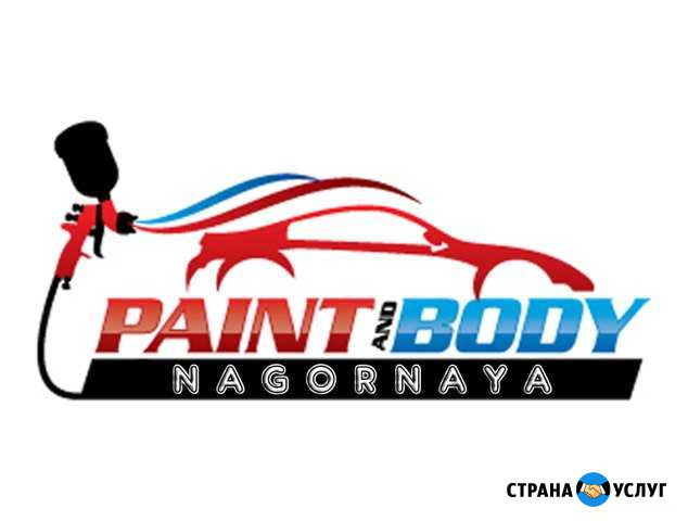 Кузовной ремонт Покраска Автомобиля Москва - изображение 1