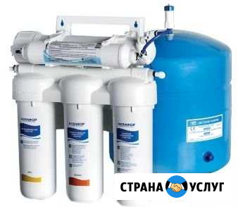 Сервисное обслуживание фильтров для воды Курган - изображение 1