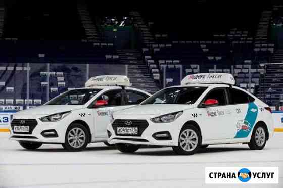 Аренда авто Тольятти - работа в Яндекс Такси Тольятти