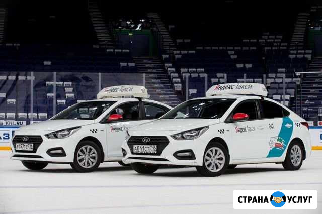 Аренда авто Тольятти - работа в Яндекс Такси Тольятти - изображение 1