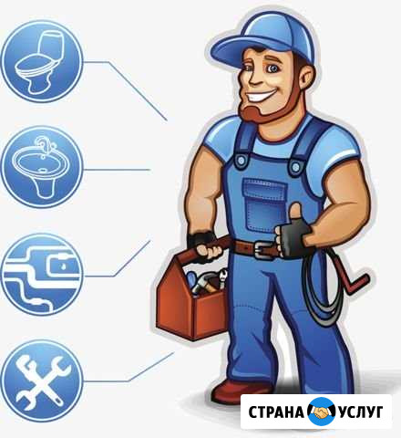 Сантехник Черногорск - изображение 1